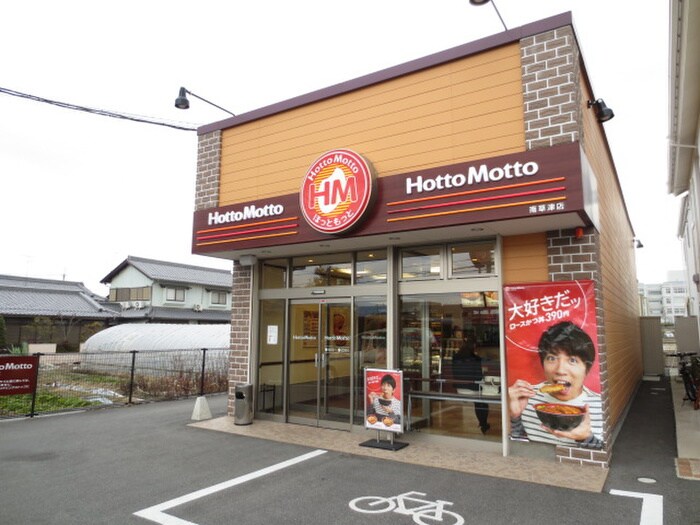 リクソ－レⅤ　Ｂの物件内観写真