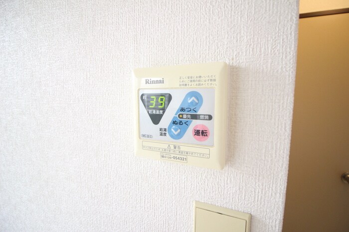 ハイツ緑町の物件内観写真