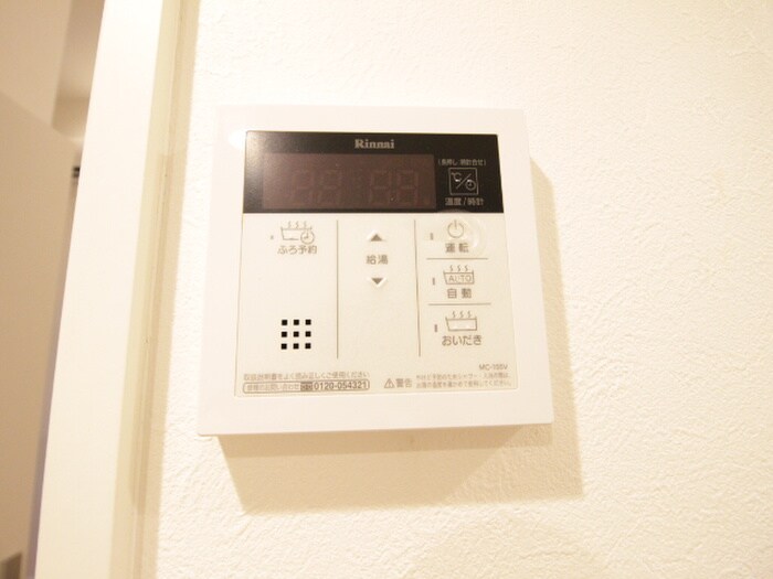 メゾンドボア加美の物件内観写真