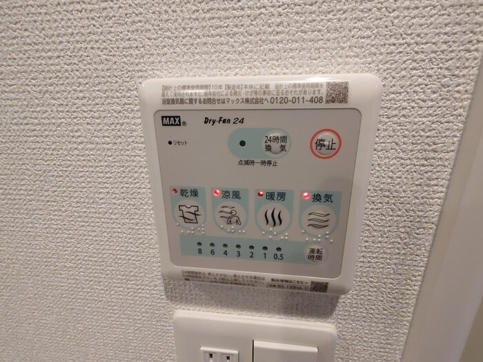 セレニテ江坂エクラの物件内観写真