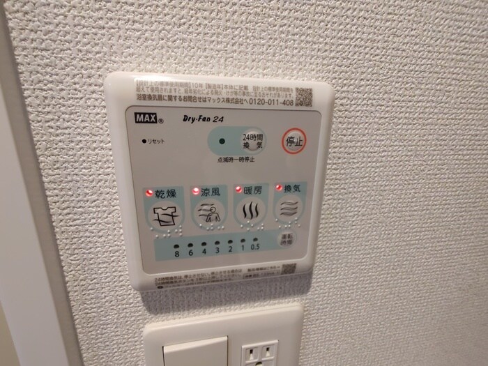 セレニテ江坂エクラの物件内観写真