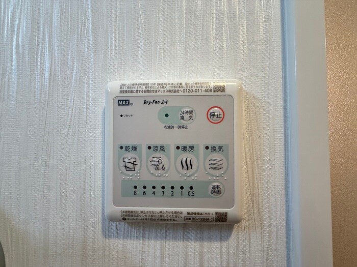 プレジオ帝塚山の物件内観写真