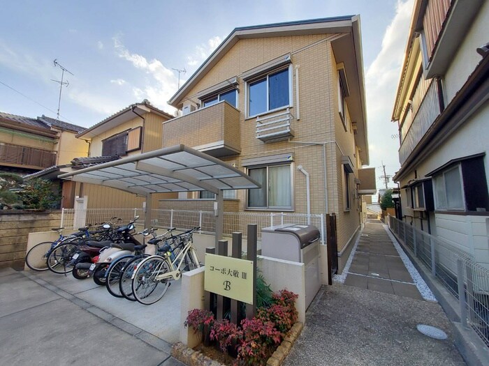 コーポ大敬Ⅲ　Ｂ棟の物件外観写真