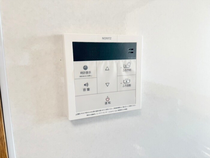 グラン・コート北宇治(408)の物件内観写真