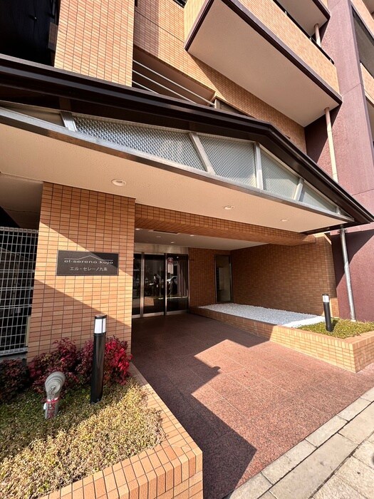 エル･セレ－ノ九条の物件外観写真