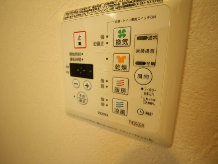 PRIME IKU 北白川の物件内観写真