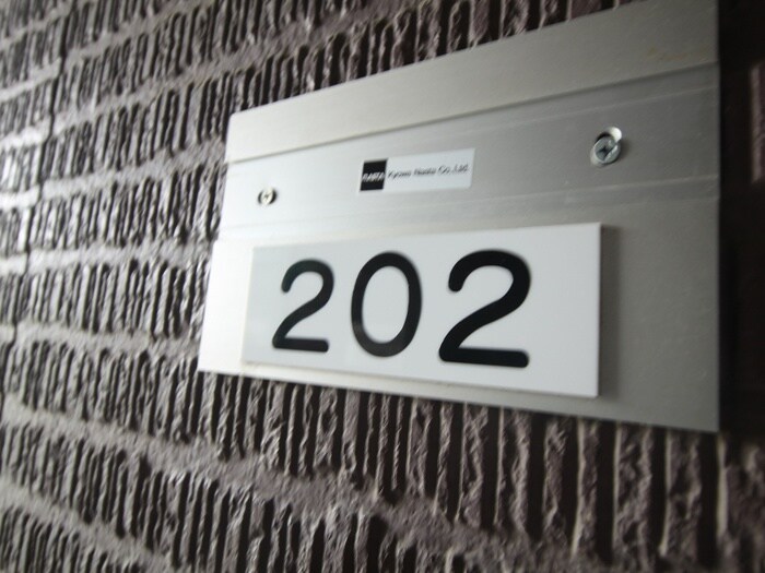 中山手ガ－デンパレスＣ棟の物件内観写真