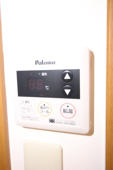 ファーストコート五条若宮の物件内観写真