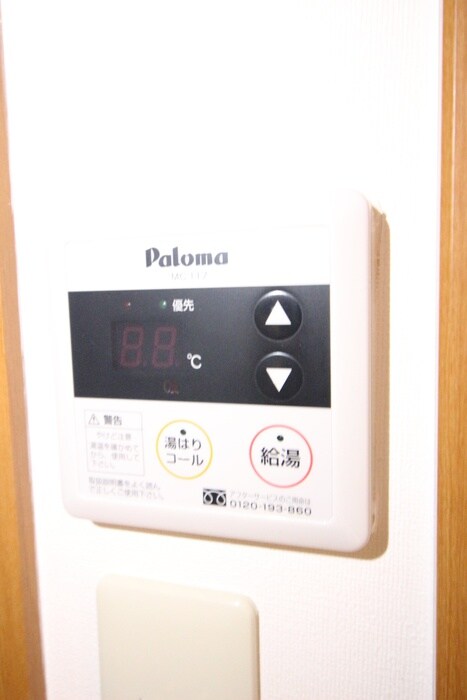 ファーストコート五条若宮の物件内観写真