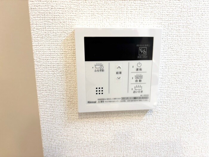 リバーサイド北園の物件内観写真