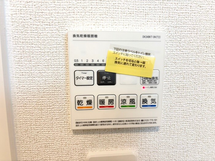 リバーサイド北園の物件内観写真