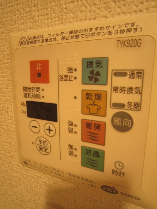 ﾌﾟﾚｻﾝｽ神戸駅前グランツ（701）の物件内観写真