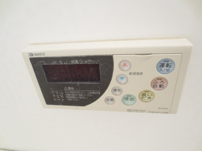 安井マンションの物件内観写真