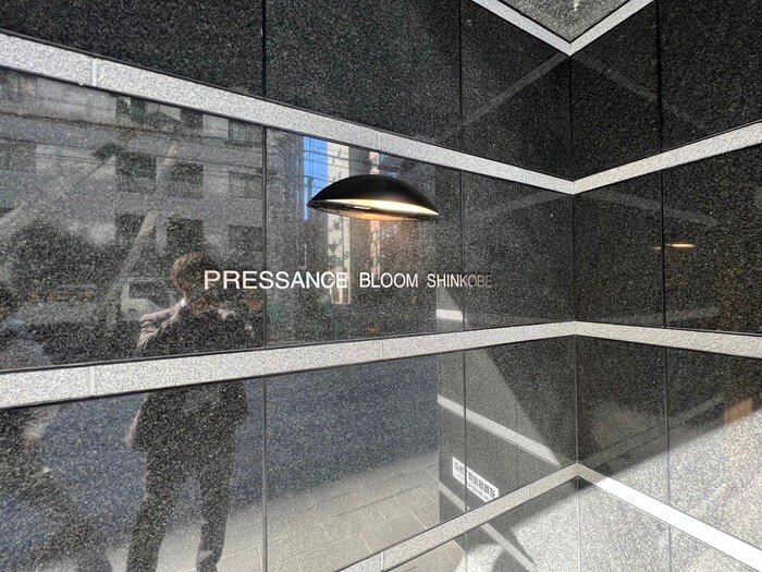 プレサンスブルーム新神戸(917)の物件外観写真