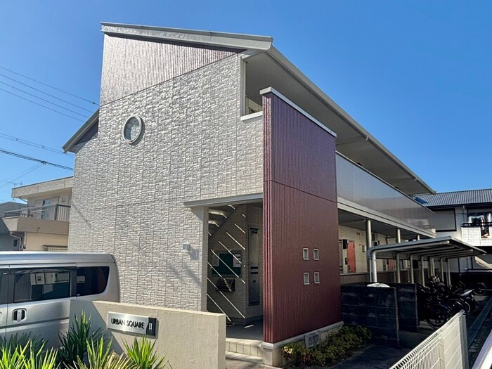 ア－バンスクエアⅡの物件外観写真