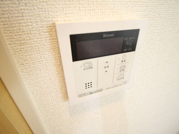 ヒノカ１の物件内観写真