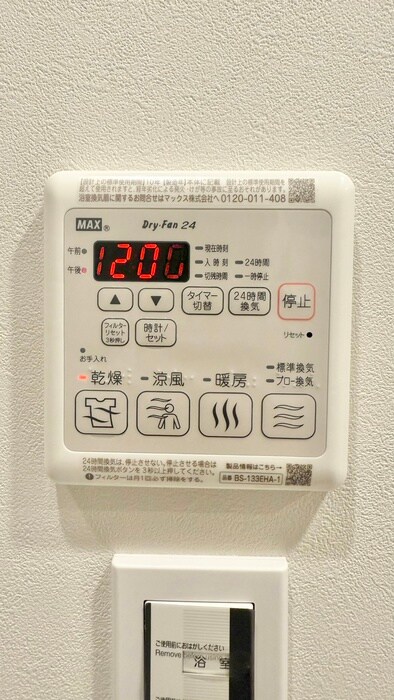 コンフォリア・リヴ北浜淡路町の物件内観写真