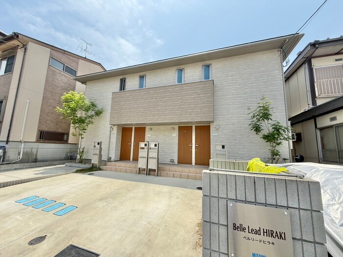 Belle Lead　HIRAKIの物件外観写真