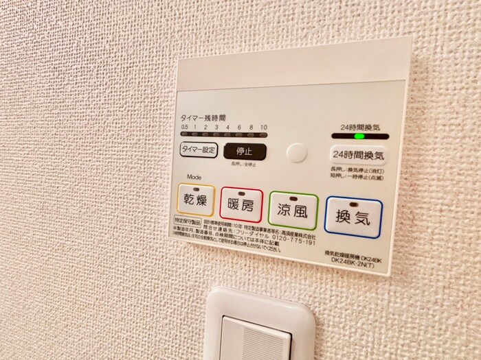 Ｎａｔｕｒａｌ－ｍａｉｓｏｎの物件内観写真