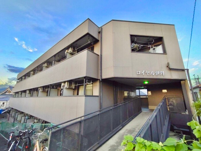 ロイヤル伊丹の物件外観写真