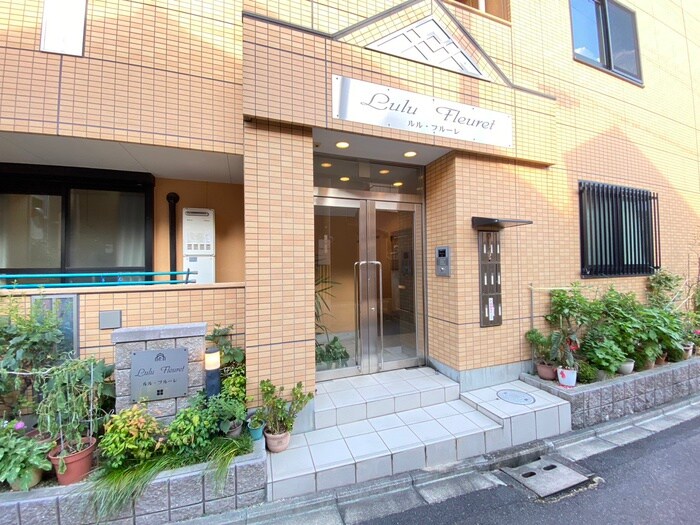 ルル・フル－レの物件外観写真