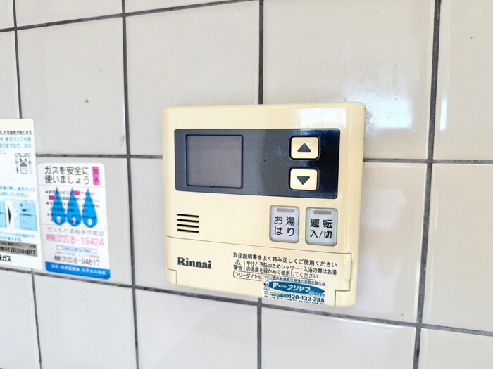 サン・ステージ15の物件内観写真