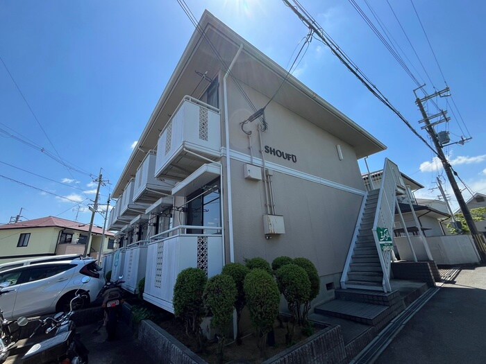 ＳＨＯＵＦＵの物件外観写真