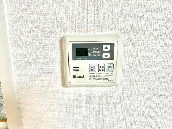 宮之川原サンハイツの物件内観写真