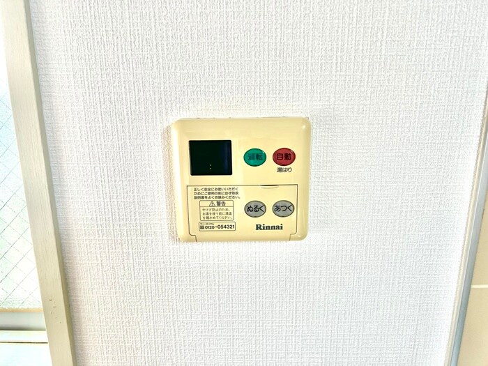 宮之川原サンハイツの物件内観写真