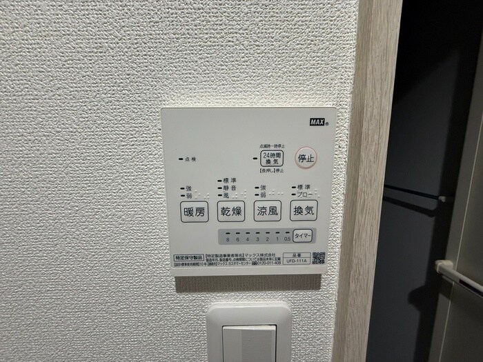 エヌエムキャラントドゥの物件内観写真