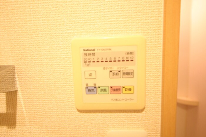 ブランボナ－ルの物件内観写真