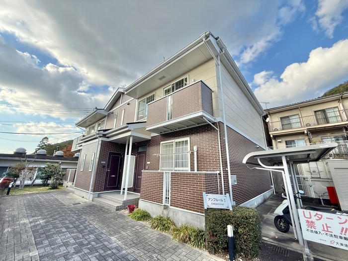 アンプル－ルⅠの物件外観写真