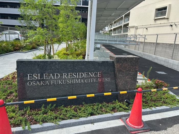 ｴｽﾘｰﾄﾞﾚｼﾞﾃﾞﾝｽ大阪福島ｼﾃｨｳｴｽﾄの物件外観写真