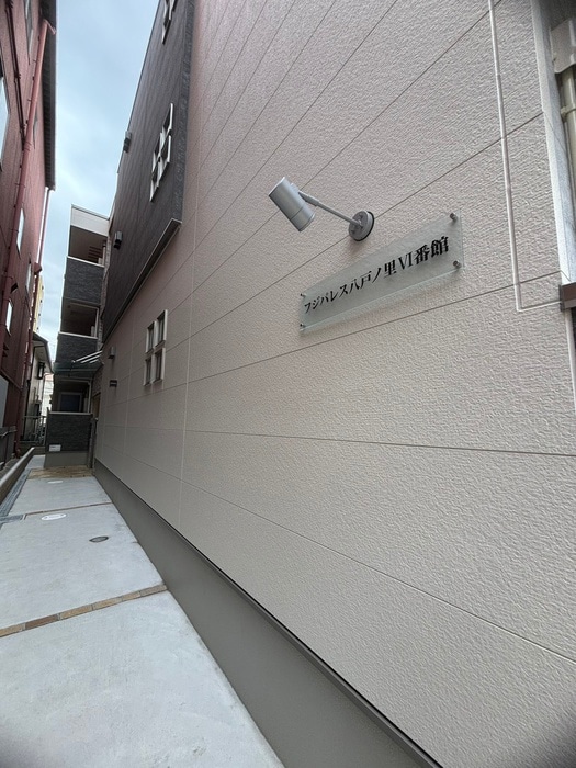 フジパレス八戸ノ里Ⅵ番館の物件外観写真