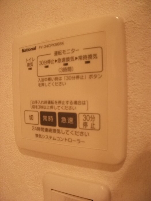 ティムール九条の物件内観写真