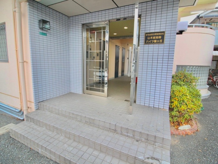 ハイツ桜ヶ丘の物件外観写真