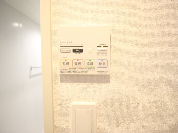 エムライズ大観町の物件内観写真