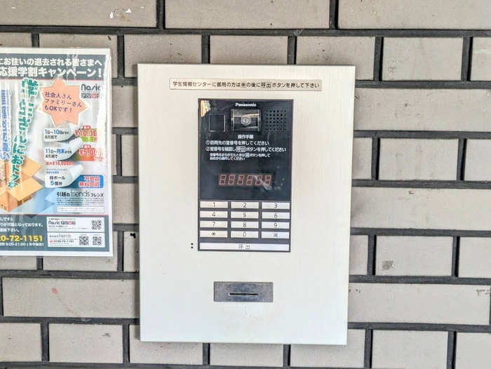 ＭＳＫビルの物件外観写真