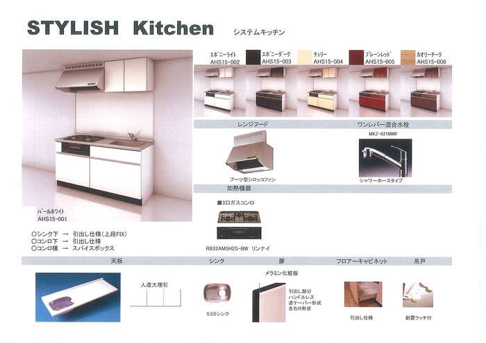 GALLERIA VILLA中央通りⅠの物件内観写真