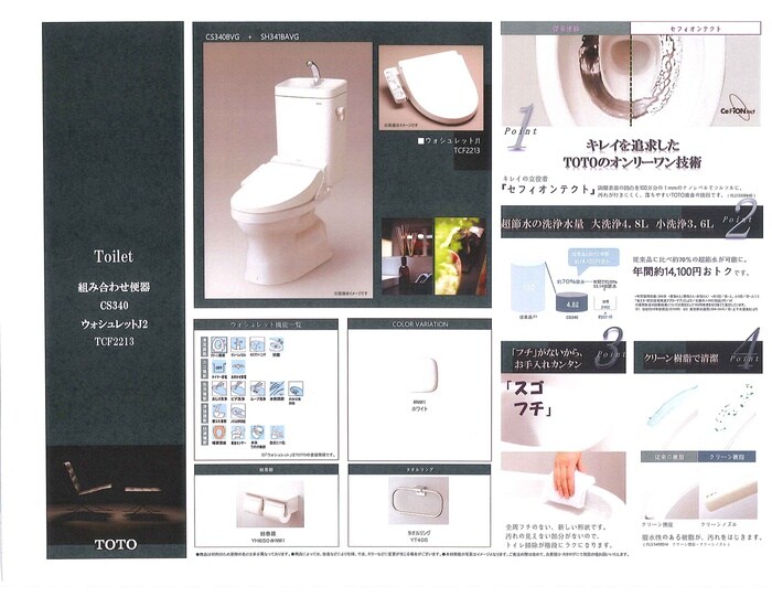 GALLERIA VILLA中央通りⅠの物件内観写真