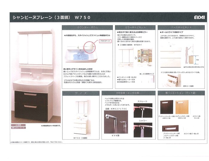 GALLERIA VILLA中央通りⅠの物件内観写真