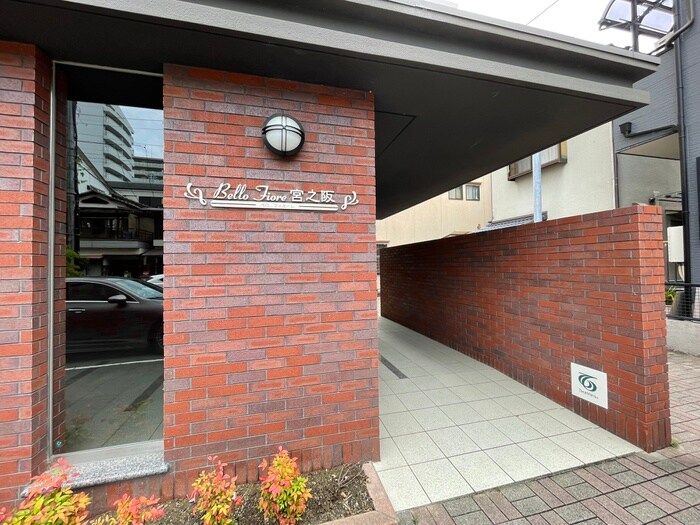 ﾍﾞﾛﾌｨｵｰﾚ宮之阪の物件外観写真