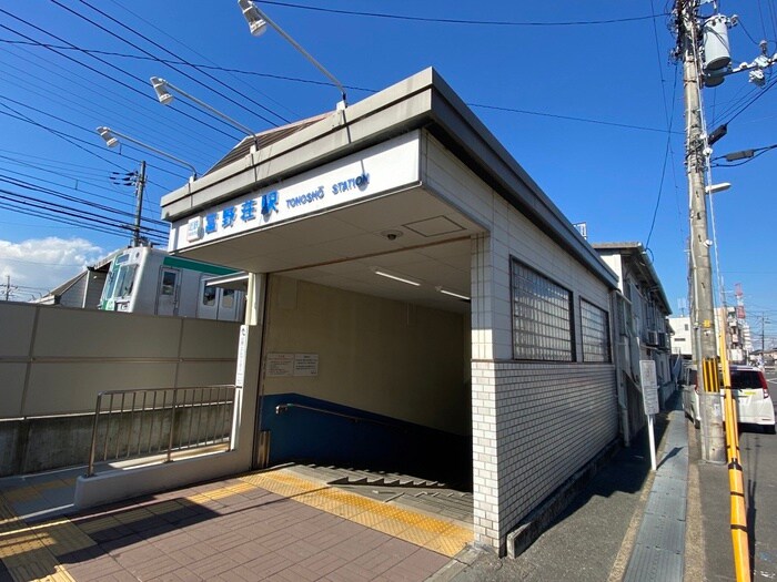 ラ・タミデンスの物件外観写真