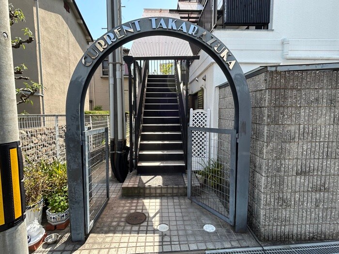 カレント宝塚の物件外観写真