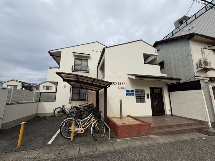 ジュネス神戸の物件外観写真
