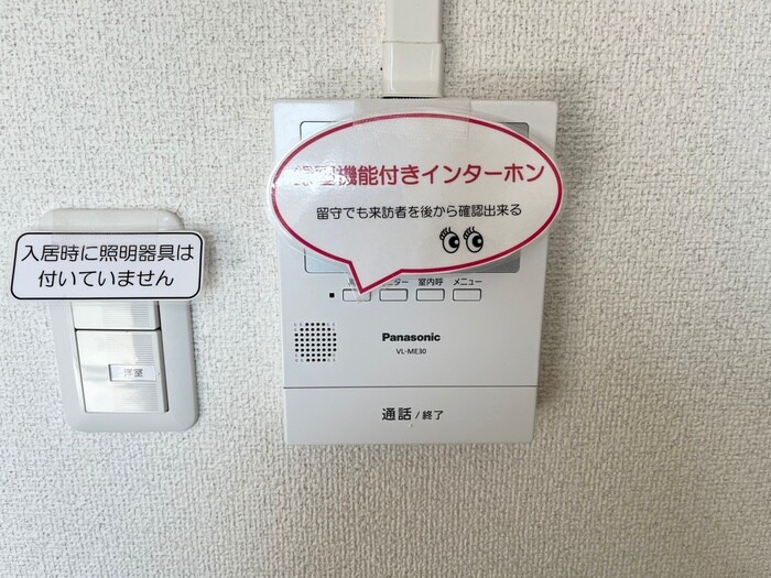 芝ノ宮マンションの物件内観写真