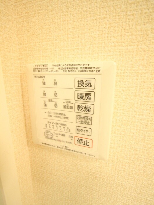 コア・ジュピター円町の物件内観写真