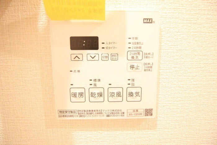 ウェスタ四条の物件内観写真
