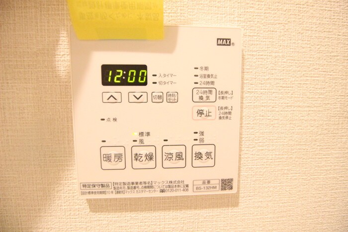 ウェスタ四条の物件内観写真