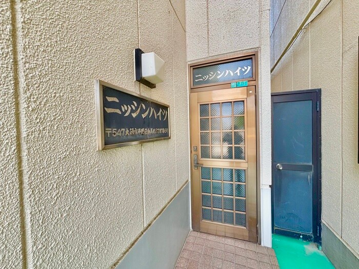 ニッシンハイツの物件外観写真